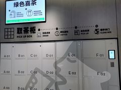 -喜茶(武汉范湖万达广场店)