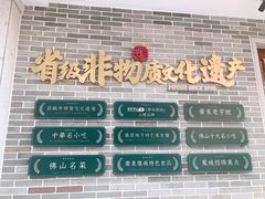 -民信老铺(双皮奶博物馆店)