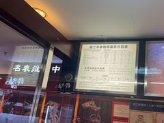 -名表维修(庄胜崇光百货店)