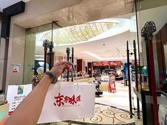 -泰安东尊华美达广场酒店(泰山景区店)