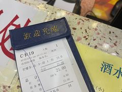 -新辉港式茶餐厅(北栅店)