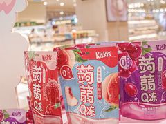 -伊藤洋华堂(温江店)