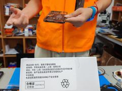 -极客修手机维修·电脑维修·家电维修清洗(珠江路店)