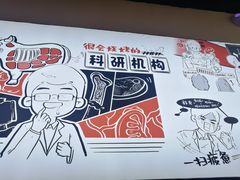 -柳叶刀烧烤(北大清华店)