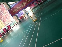 -四维羽毛球馆(北二中路店)