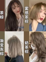 点击看大图 -东秀护肤造型