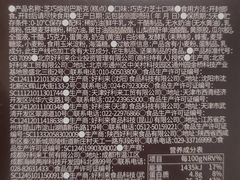 -好利来(十里河店)