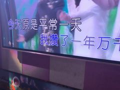 -唱吧麦颂KTV(松江五龙商业广场店)