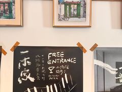 -CAFE CHEZ W一木家(香山路店)