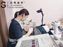 -S庆熙美学皮肤管理