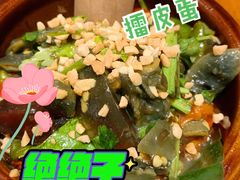青椒皮蛋-云海肴·汽锅鸡·云南菜(苏州中心店)