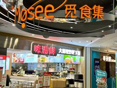 -紫荆广场·花漫里