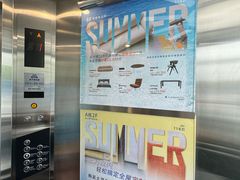 -剪刀石头布家居广场