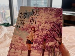 -上海静安香格里拉大酒店