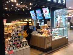 -皇家美孚·蛋糕外送(东部佳世客店)