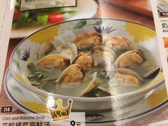 -萨莉亚(百信广场店)