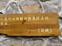 -边城茶峒景区