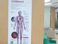 -雅悦齿科(顾村公园店)