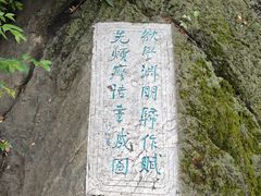-抚仙湖禄充风景区
