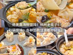 -小河无名面馆