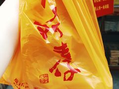 -阿吉仔(大元路店)