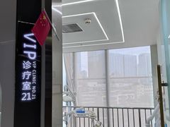 -极光口腔·矫正种植修复(锦江店)