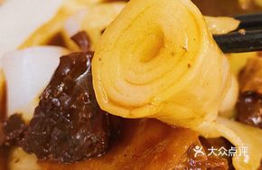 Curry Beef Brisket Rice Noodle Roll