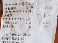 -护国寺小吃(左家庄店)