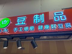 -北京华联生活超市(北京常营店)