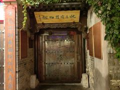 -韩城古城