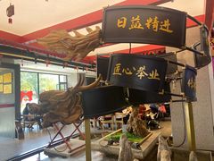 -易裕和·长沙米粉(竹塘西路店)