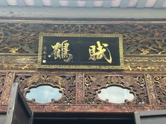 -碧江金楼