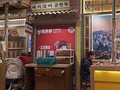 -姜胖胖无限自助烤肉(罗湖宝能店)