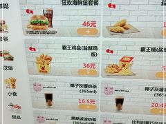 -汉堡王(砂之船奥莱店)