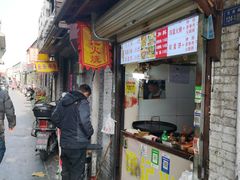 -樊记火烧店(甘泉路店)