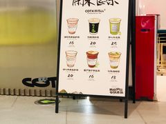 菜单-茶月山·潮汕工夫茶饮(乐峰广场店)