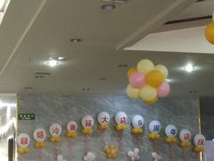 -顺姬冷面(延大店)