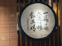 -小禅料理