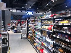 零售区-盒马鲜生(皇庭广场店)