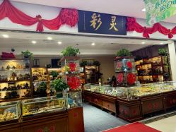 -灵彩珠宝(朗香街店)