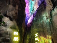 -华阳洞风景区