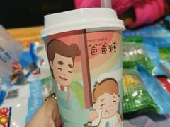 -爸爸糖吐司面包(大连高新锦辉商场店)