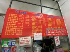 -脆珊粉店(明秀西路店)