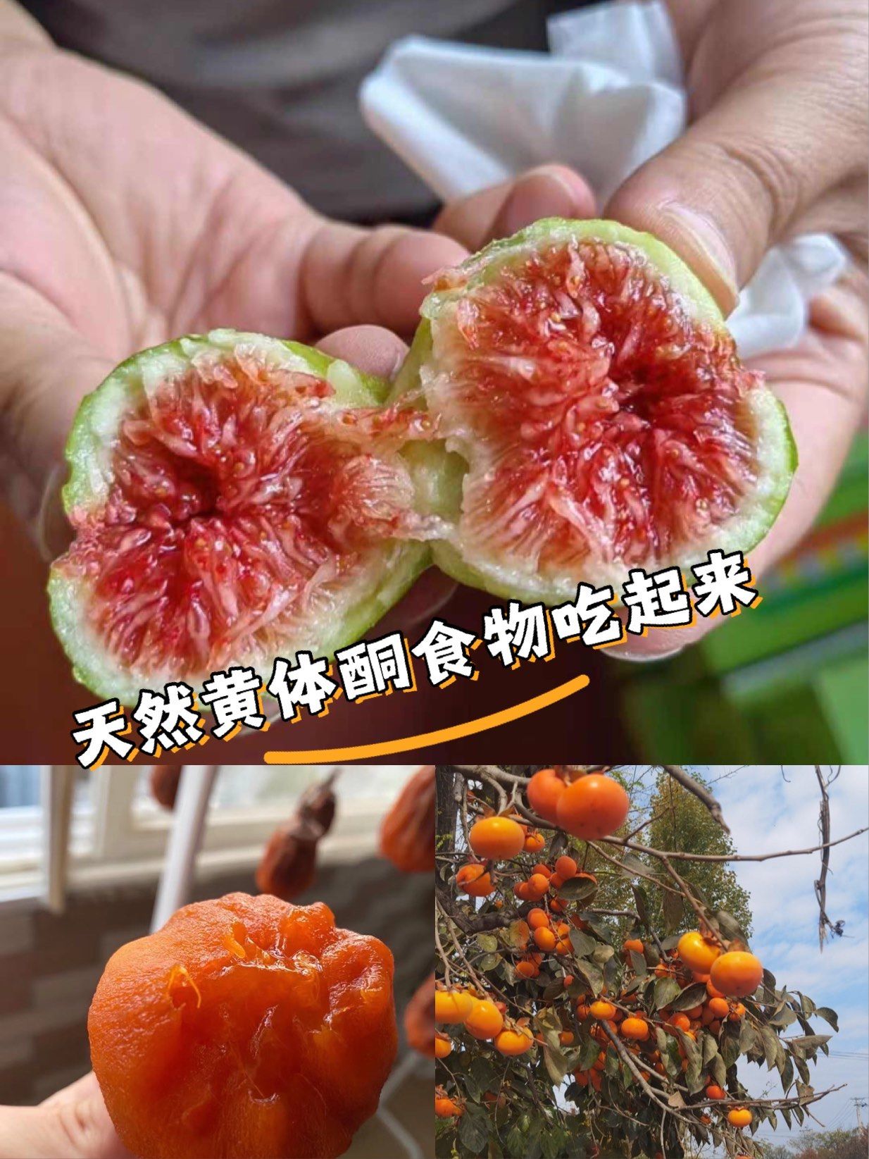 这些食物是天然黄体酮,女性抗炎养生就吃它