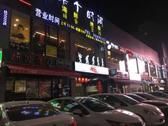 -天乐广场(食多滋美食城店)
