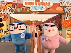 -集美家居城(定慧桥店)