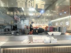 -每味每客·重庆麻辣烫(拓展大厦店)