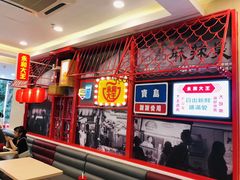 等位区-永和大王(杨高中路店)
