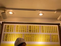 -三两春肚肺汤(崂山路店)