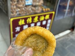 -祖传苏油糕